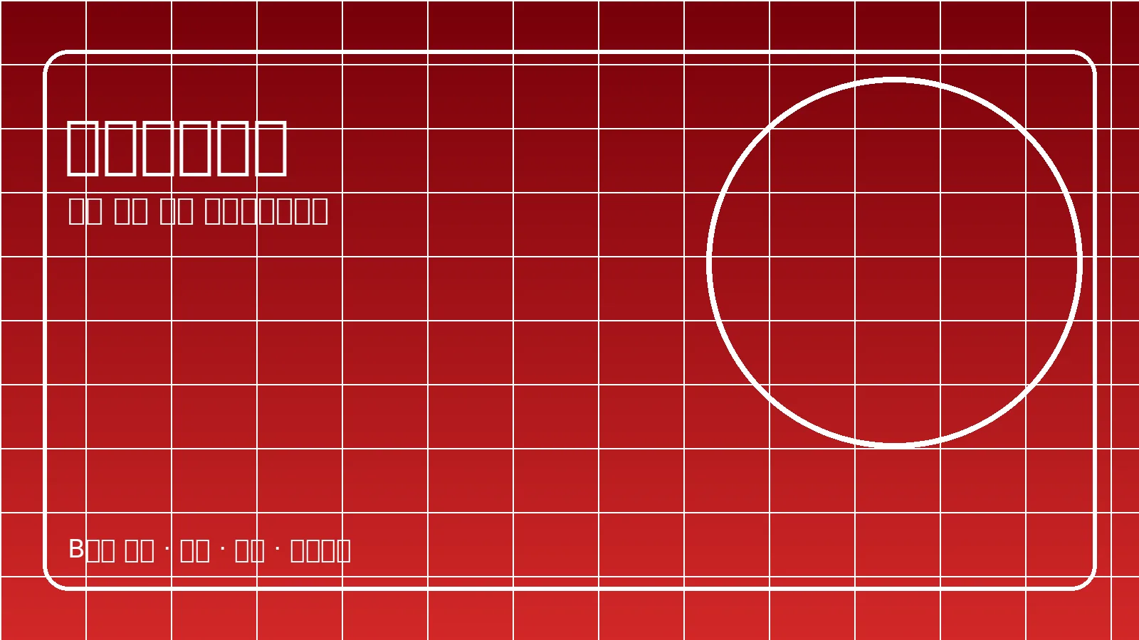 英超足球比赛精彩场景图片